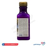 شامپو موی رنگ شده هلس تئوری عصاره آفتابگردان 385 میل - Image 2